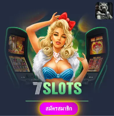 AUTO147 - เว็บไซต์ที่มั่นใจ แจกเงินจริงทุกวัน